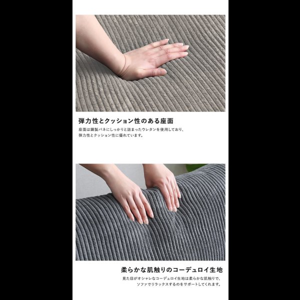 画像7: 収納庫付きコーデュロイ生地カウチソファベッド (7)
