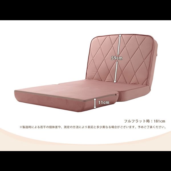 画像15: くすみカラーがかわいいリクライニングソファベッド【Hellevi】 (15)