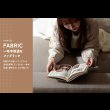 画像9: 収納も叶うおしゃれソファベッド｜レイアウト自在＆たっぷり収納付き【Botilda】 (9)