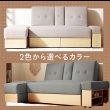 画像11: 収納も叶うおしゃれソファベッド｜レイアウト自在＆たっぷり収納付き【Botilda】 (11)