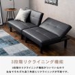 画像5: 一台四役！4Wayソファベッド【Darius】ロータイプ対応 (5)