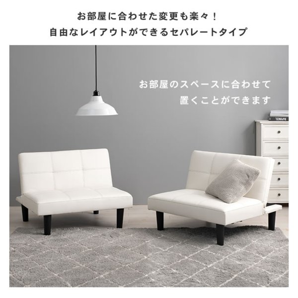 画像12: 一台四役！4Wayソファベッド【Darius】ロータイプ対応 (12)