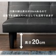 画像15: 一台四役！4Wayソファベッド【Darius】ロータイプ対応 (15)