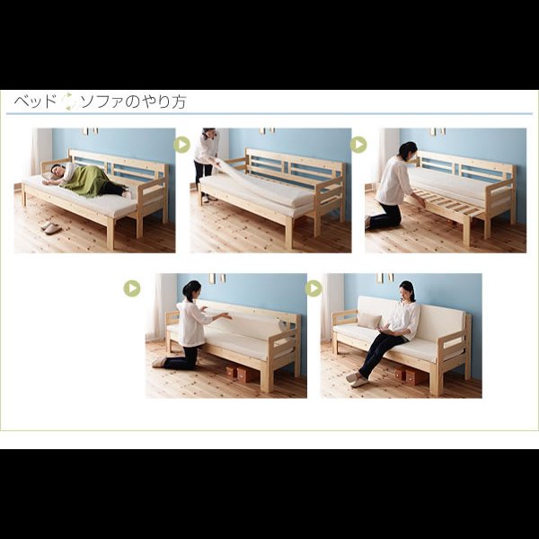 画像5: 横幅伸縮の天然木すのこソファーベッド【ecli】エクリ (5)