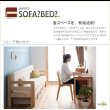 画像6: 横幅伸縮の天然木すのこソファーベッド【ecli】エクリ (6)
