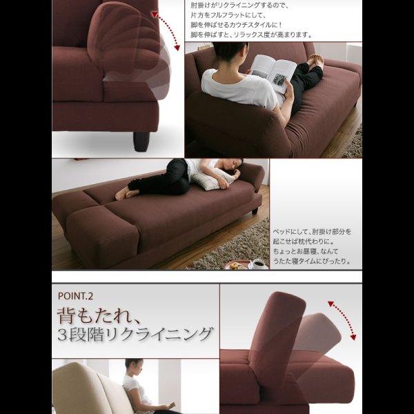 画像4: カウチソファーベッド【Lutas】ルータス (4)