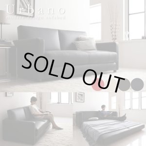 画像: 上品なデザインがおすすめなソファベッド【Urbano】ウルバーノ1.5人掛けから3人掛けまで