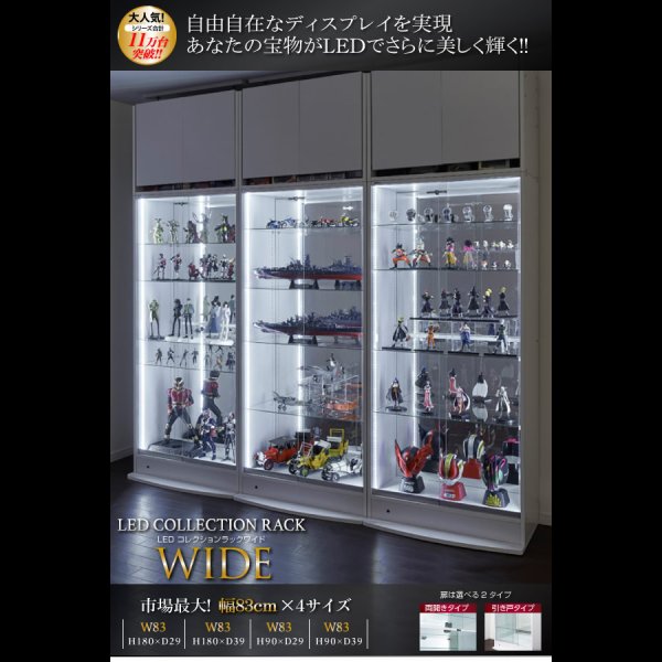 画像2: 壁面収納家具シリーズ　LED照明付きコレクションラック ワイド (2)