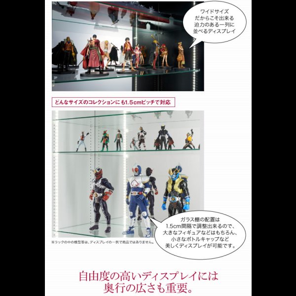 画像5: 壁面収納家具シリーズ　LED照明付きコレクションラック ワイド (5)