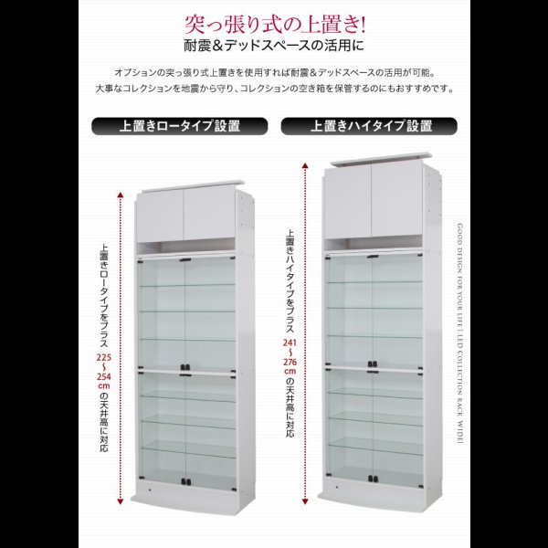 画像12: 壁面収納家具シリーズ　LED照明付きコレクションラック ワイド (12)