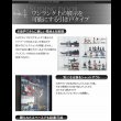 画像14: 壁面収納家具シリーズ　LED照明付きコレクションラック ワイド (14)