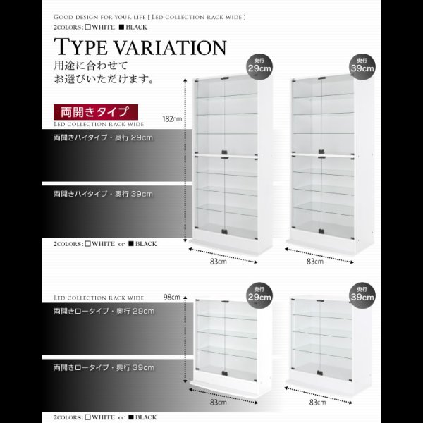 画像18: 壁面収納家具シリーズ　LED照明付きコレクションラック ワイド (18)