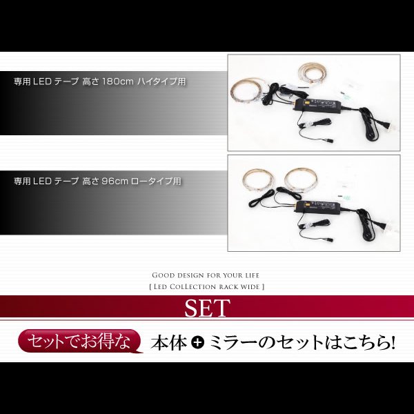 画像21: 壁面収納家具シリーズ　LED照明付きコレクションラック ワイド (21)