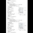 画像26: 壁面収納家具シリーズ　LED照明付きコレクションラック ワイド (26)