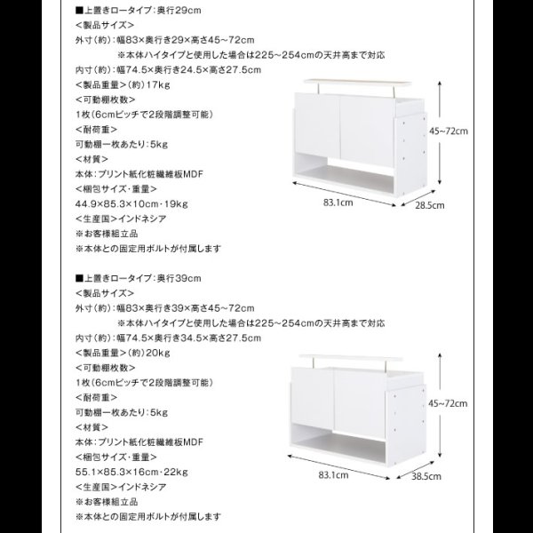 画像28: 壁面収納家具シリーズ　LED照明付きコレクションラック ワイド (28)