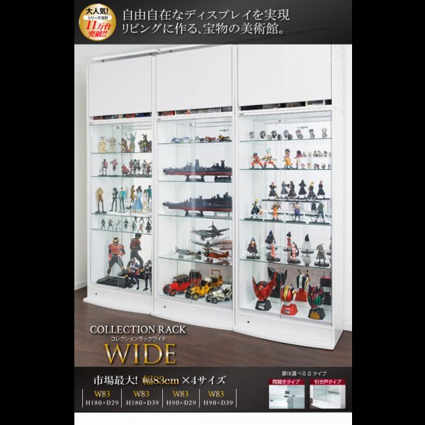 画像2: 壁面収納家具シリーズ　コレクションラック ワイド (2)