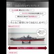 画像4: 壁面収納家具シリーズ　コレクションラック ワイド (4)