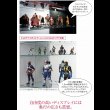 画像5: 壁面収納家具シリーズ　コレクションラック ワイド (5)