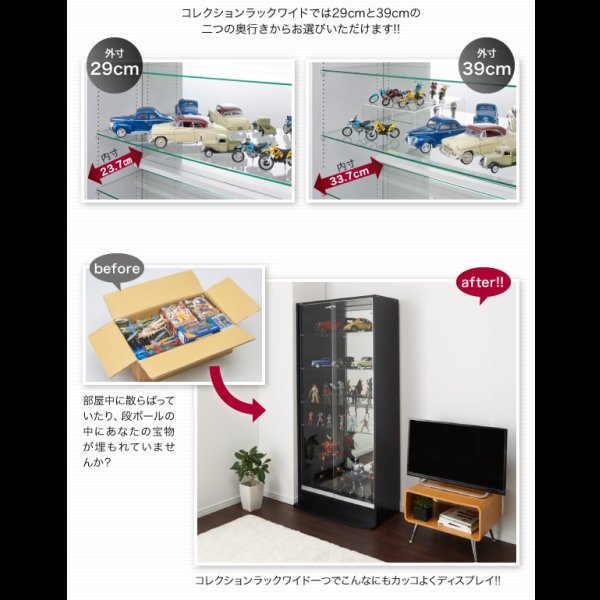 画像6: 壁面収納家具シリーズ　コレクションラック ワイド (6)