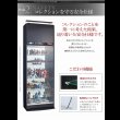 画像8: 壁面収納家具シリーズ　コレクションラック ワイド (8)