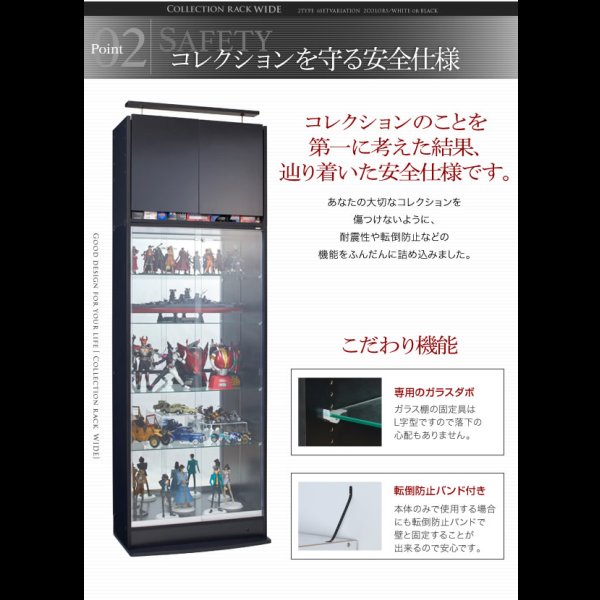 画像8: 壁面収納家具シリーズ　コレクションラック ワイド (8)