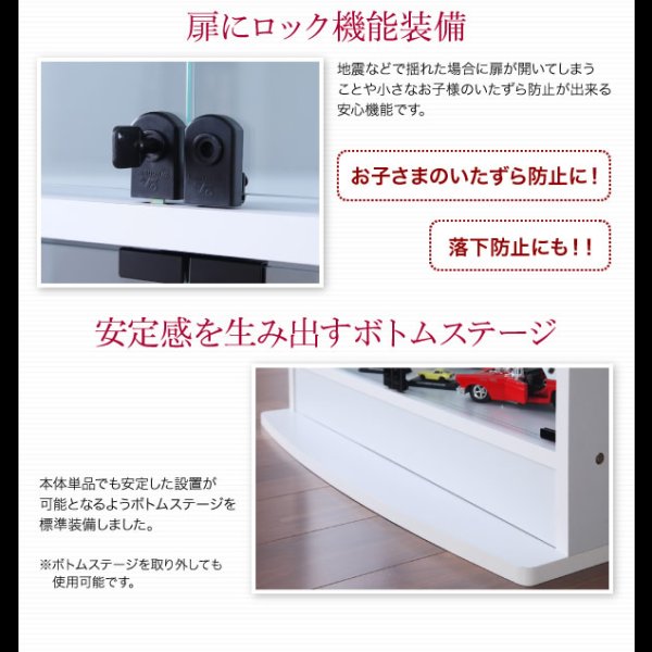 画像9: 壁面収納家具シリーズ　コレクションラック ワイド (9)