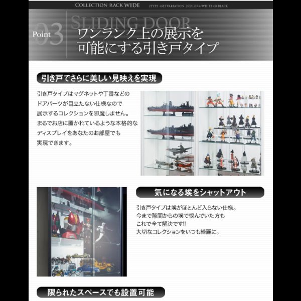 画像12: 壁面収納家具シリーズ　コレクションラック ワイド (12)