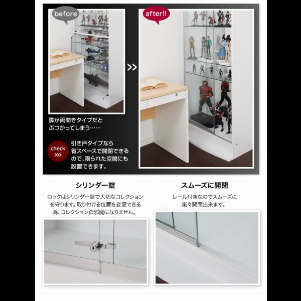 画像13: 壁面収納家具シリーズ　コレクションラック ワイド (13)
