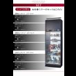 画像19: 壁面収納家具シリーズ　コレクションラック ワイド (19)