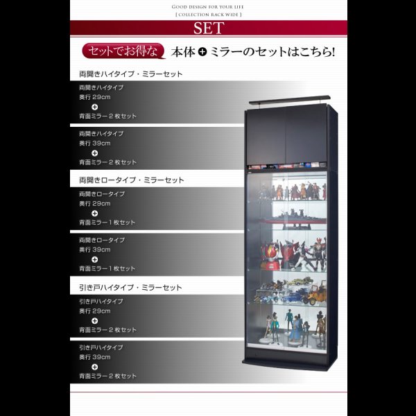 画像19: 壁面収納家具シリーズ　コレクションラック ワイド (19)