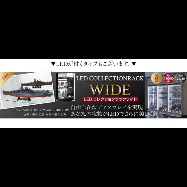 画像21: 壁面収納家具シリーズ　コレクションラック ワイド (21)
