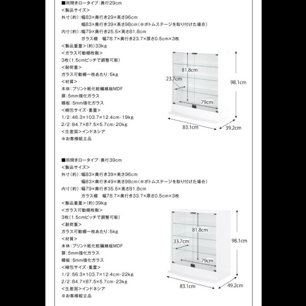 画像23: 壁面収納家具シリーズ　コレクションラック ワイド (23)
