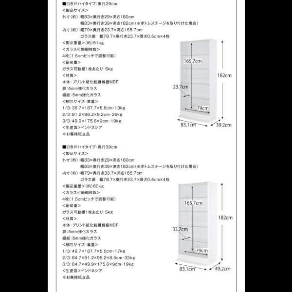 画像24: 壁面収納家具シリーズ　コレクションラック ワイド (24)