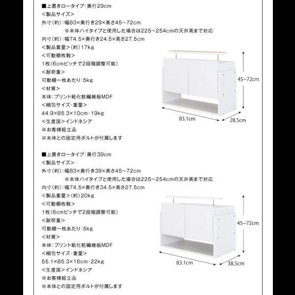 画像25: 壁面収納家具シリーズ　コレクションラック ワイド (25)