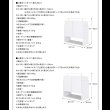 画像26: 壁面収納家具シリーズ　コレクションラック ワイド (26)
