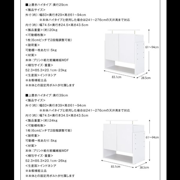 画像26: 壁面収納家具シリーズ　コレクションラック ワイド (26)