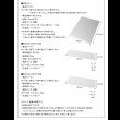 画像27: 壁面収納家具シリーズ　コレクションラック ワイド (27)