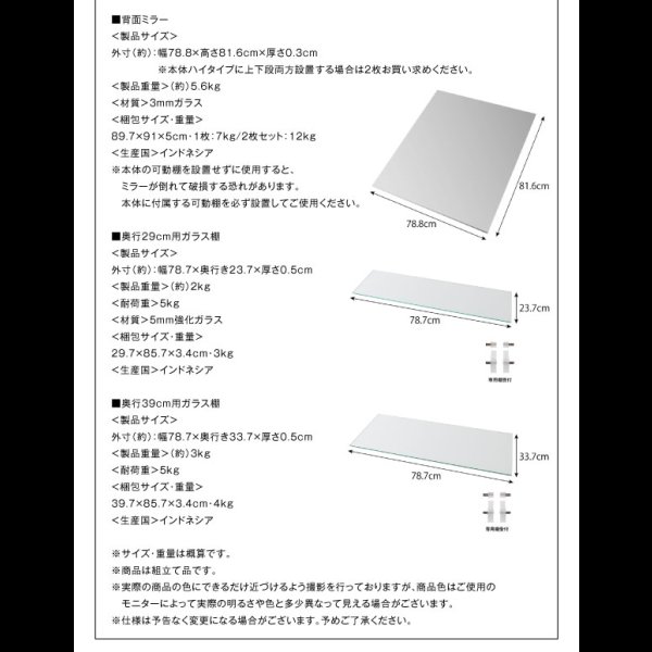 画像27: 壁面収納家具シリーズ　コレクションラック ワイド (27)