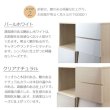 画像7: 艶のあるハイグロス仕上げ！北欧テイストスクエアキャビネットミックスタイプ (7)