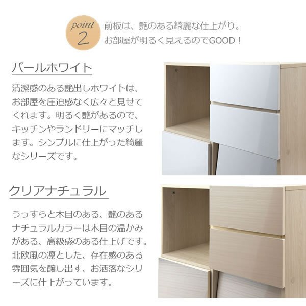 画像7: 艶のあるハイグロス仕上げ！北欧テイストスクエアキャビネットミックスタイプ (7)