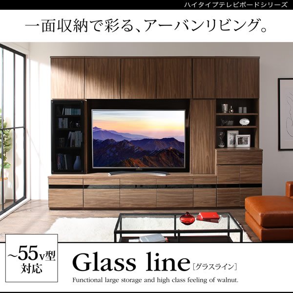 画像2: ハイタイプテレビボード【Glass line】グラスライン　壁面収納シリーズ家具 (2)
