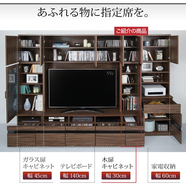 画像14: ハイタイプテレビボード【Glass line】グラスライン　壁面収納シリーズ家具 (14)