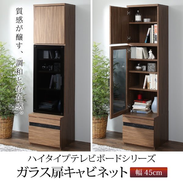 画像21: ハイタイプテレビボード【Glass line】グラスライン　壁面収納シリーズ家具 (21)