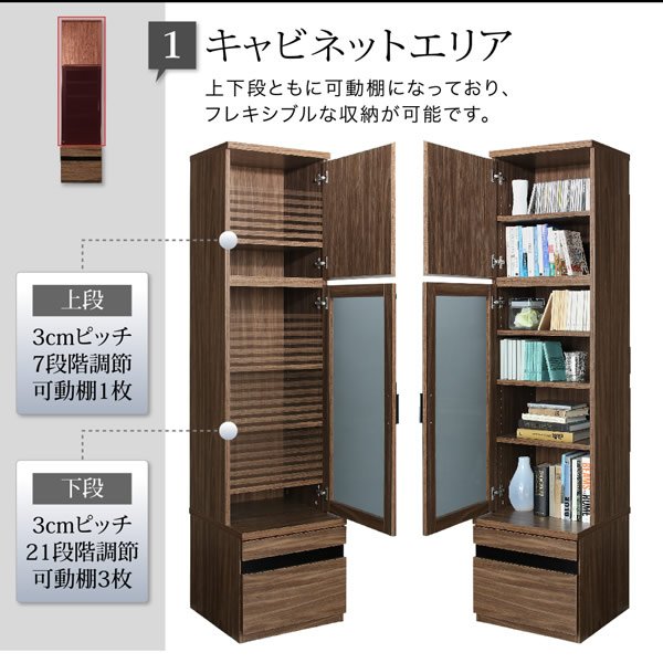 画像24: ハイタイプテレビボード【Glass line】グラスライン　壁面収納シリーズ家具 (24)