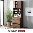 画像30: ハイタイプテレビボード【Glass line】グラスライン　壁面収納シリーズ家具 (30)