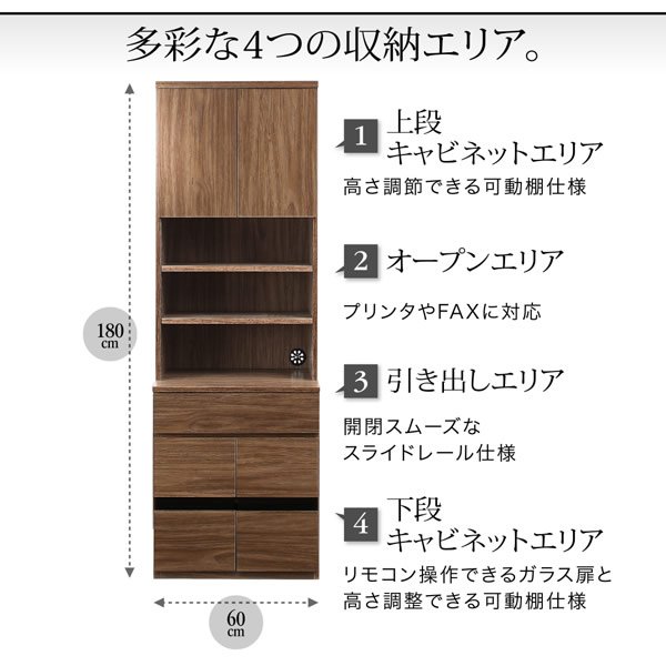 画像32: ハイタイプテレビボード【Glass line】グラスライン　壁面収納シリーズ家具 (32)