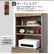 画像34: ハイタイプテレビボード【Glass line】グラスライン　壁面収納シリーズ家具 (34)