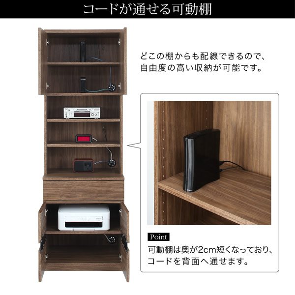 画像37: ハイタイプテレビボード【Glass line】グラスライン　壁面収納シリーズ家具 (37)