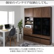 画像45: ハイタイプテレビボード【Glass line】グラスライン　壁面収納シリーズ家具 (45)