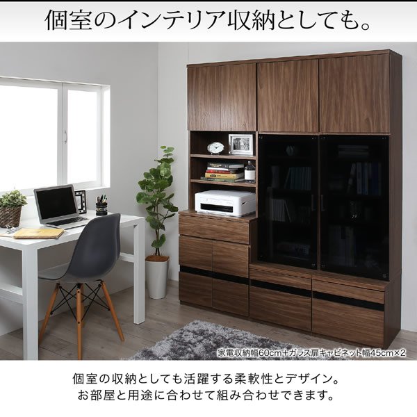 画像45: ハイタイプテレビボード【Glass line】グラスライン　壁面収納シリーズ家具 (45)